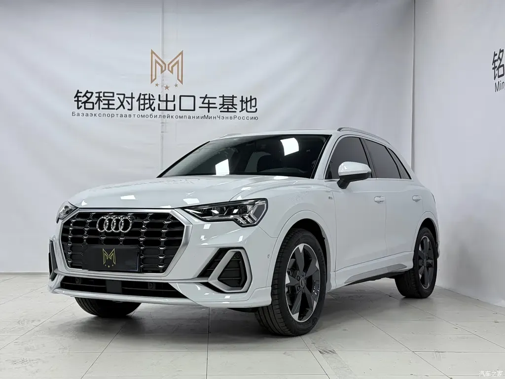 2022 Audi Q3 35 TFSI fashionable and dynamic