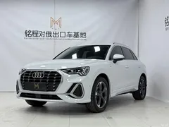 2022 Audi Q3 35 TFSI fashionable and dynamic, белый — фото 1