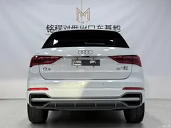 2022 Audi Q3 35 TFSI fashionable and dynamic, белый — фото 5