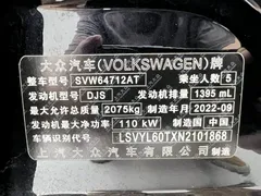 2023 Volkswagen Tiguan L 280TSI AT 2WD, чёрный — фото 24
