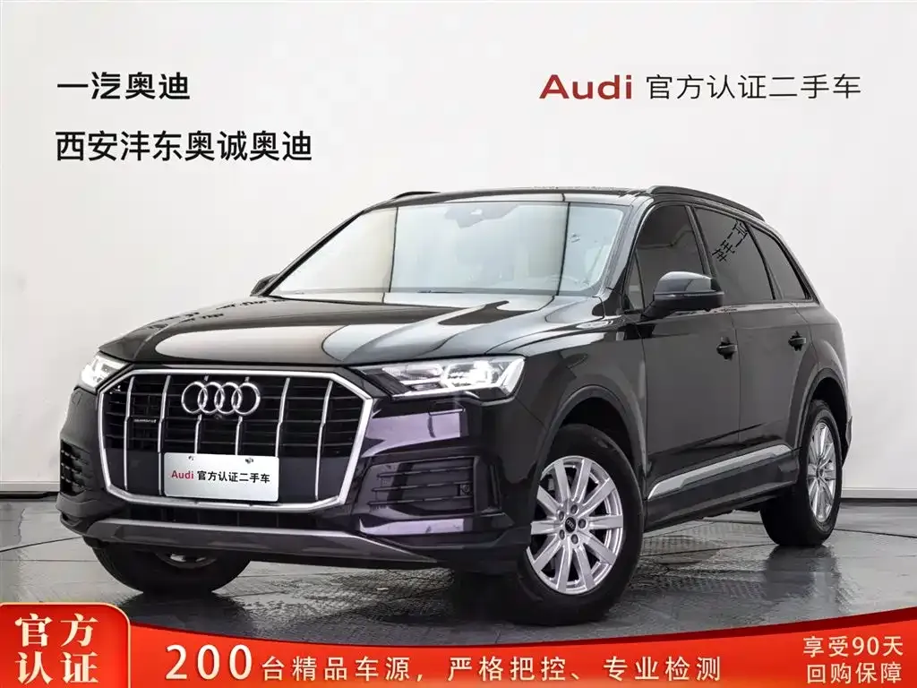2021 Audi Q7 2.0T