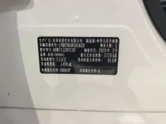 2023 Honda XR-V 1.5L CVT, белый — фото 2