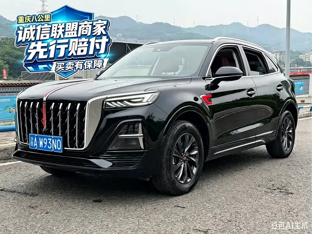 2023 Hongqi HS5 2.0T Pro