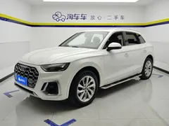 2021 Audi Q5L 40 TFSI, белый — фото 1