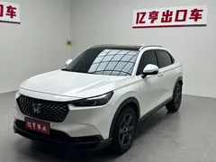 2023 Honda XR-V 1.5L CVT, белый — фото 1