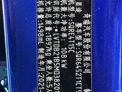 2022 Exeed Xingtu Chasing the Wind Riding the Wind and Waves 1.5T CVT Yufengxing, синий — фото 7
