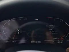 2022 BMW 5 Series 525Li M, белый — фото 10