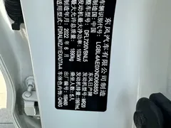 2022 Nissan Qashqai 2.0L CVT XV Prem Luxury, белый — фото 2