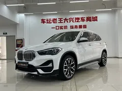 2022 BMW X1 xDrive25Li, белый — фото 1