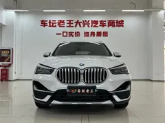2022 BMW X1 xDrive25Li, белый — фото 2
