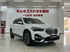 2022 BMW X1 xDrive25Li, белый — фото 3