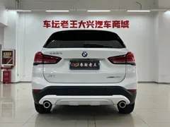 2022 BMW X1 xDrive25Li, белый — фото 8