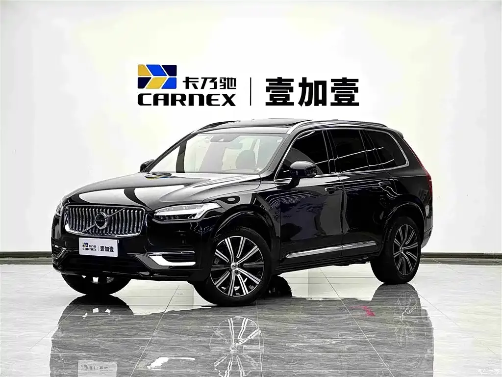 2022 Volvo XC90 B6 Zhiyi Luxury 7-seater