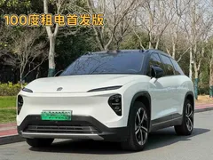 2022 Nio ES7 100kWh Launch Edition, белый — фото 2