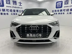 2022 Audi Q3 35 TFSI Fashion Dynamic, белый — фото 2