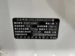 2022 Volkswagen Lamando L 280TSI DSG, белый — фото 11