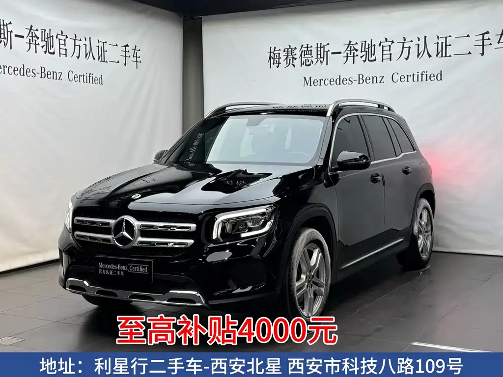 2023 Mercedes-Benz GLB 200