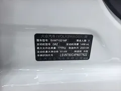 2023 Volkswagen Lavida 1.5L AT, белый — фото 14