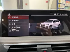 2021 BMW X3 xDrive28i M Sport Package, белый — фото 15