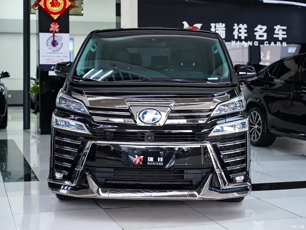 2021 Toyota Vellfire Crown Hybrid 2.5L HV Luxury