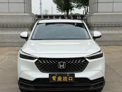 2023 Honda XR-V 1.5L CVT, белый — фото 2