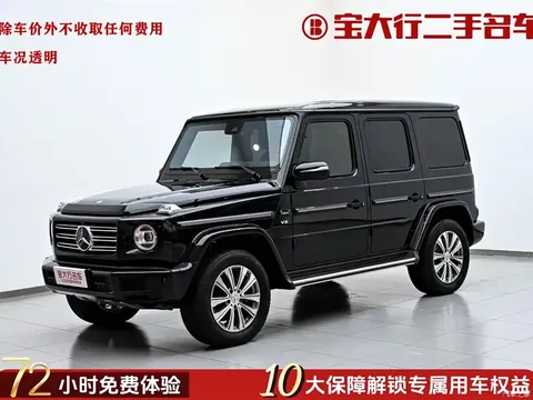 2023 Mercedes-Benz G-Class G 500