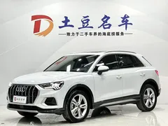 2022 Audi Q3 35 TFSI Fashion, белый — фото 1