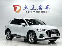 2022 Audi Q3 35 TFSI Fashion, белый — фото 3