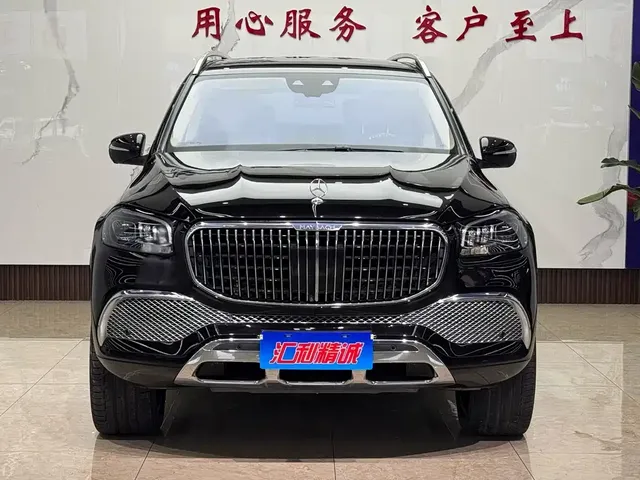 2021 Mercedes-Benz Maybach GLS 600 4MATIC