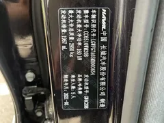 2020 Haval H9 2.0T Gasoline 4WD Elite 5-seat, чёрный — фото 18