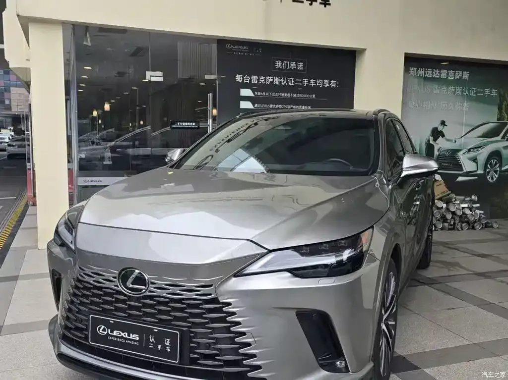 2023 Lexus RX New Energy 450h+ 4WD Enjoy