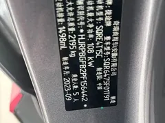 2023 Jetour X70 1.5T DCT Dream 5-seat — фото 12
