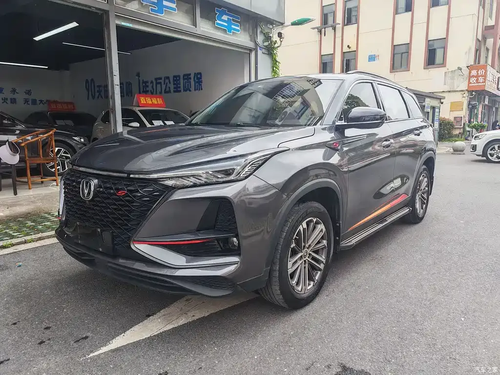 2021 Changan CS75PLUS 1.5T AT luxury model