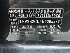 2021 Volkswagen Golf 280TSI DSG R-Line — фото 22