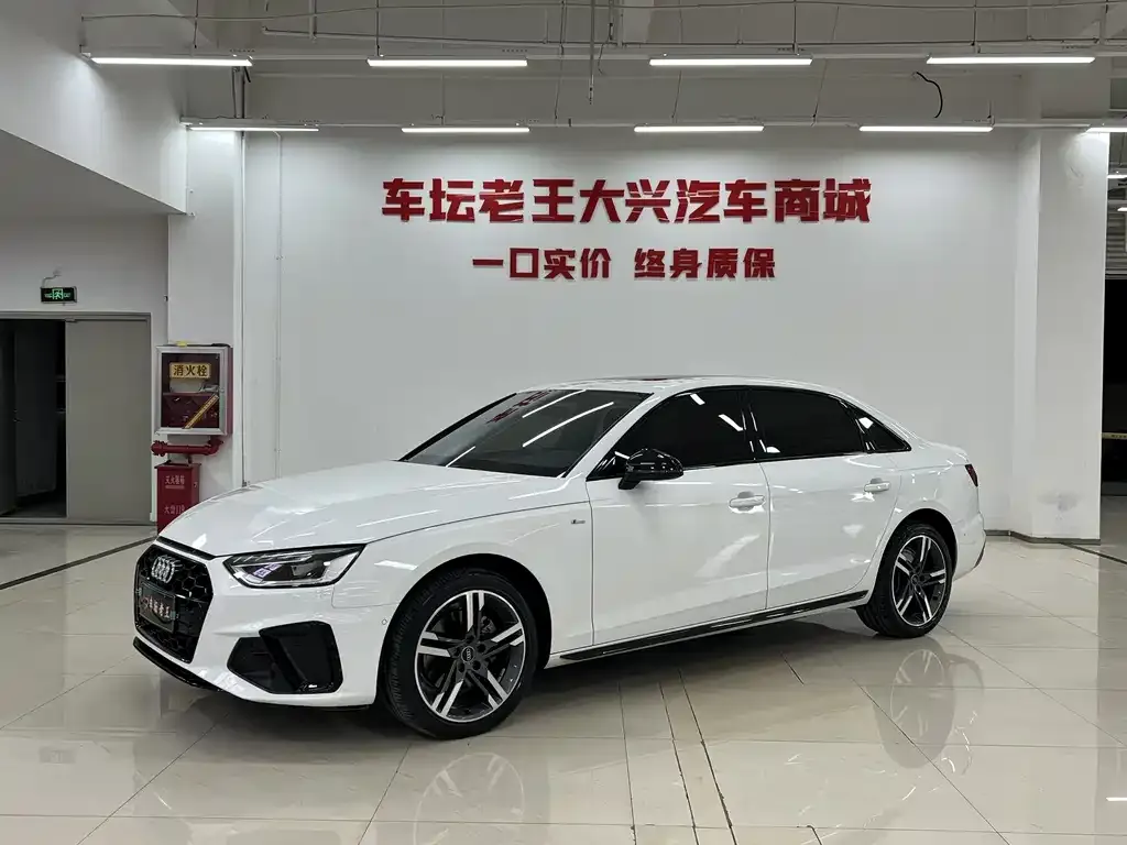2023 Audi A4L 40 TFSI