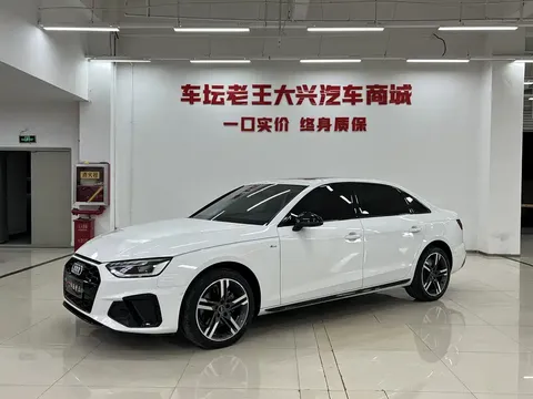2023 Audi A4L 40 TFSI