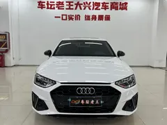 2023 Audi A4L 40 TFSI, белый — фото 2