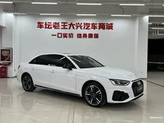 2023 Audi A4L 40 TFSI, белый — фото 3