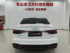 2023 Audi A4L 40 TFSI, белый — фото 8