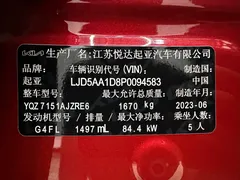 2023 Kia Seltos 1.5L CVT Luxury — фото 19