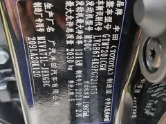 2021 Toyota Camry 2.0G Luxury, чёрный — фото 11