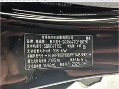 2023 Jetour Jietu X70 PLUS 1.5T DCT Brave PLUS 5-seater, чёрный — фото 15