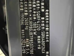 2023 Jetour T2 2.0T 4WD Cross PRO — фото 19
