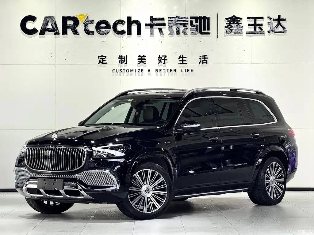 2023 Mercedes-Benz GLS GLS 450 4MATIC Fashion