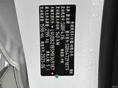 2021 Jetour Jietu X70 PLUS Zhuge 1.6T DCT Kongming 5 seats, белый — фото 16