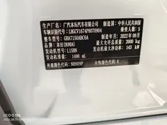 2022 Honda Accord 260TURBO Premium — фото 2