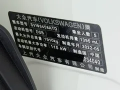 2022 Volkswagen Tharu 280TSI 2WD Luxury, белый — фото 21