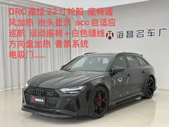 2022 Audi RS 6 RS 6 4.0T Avant — фото 1