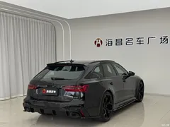 2022 Audi RS 6 RS 6 4.0T Avant — фото 17