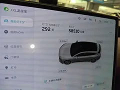2023 Nio ET5T 75kWh Touring — фото 12